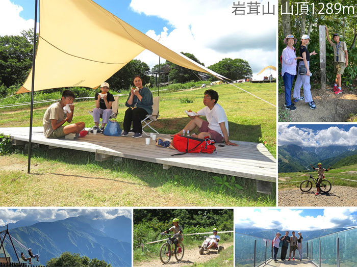 photo：白馬岩岳マウンテンリゾート