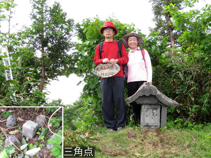 写真15山頂