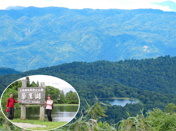 写真21登山道から巣鷹湖を見下ろす