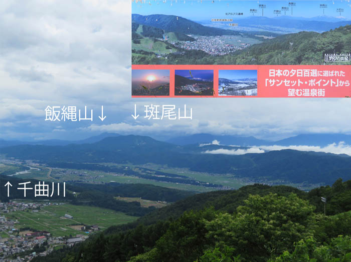 photo22サンセットポイントから