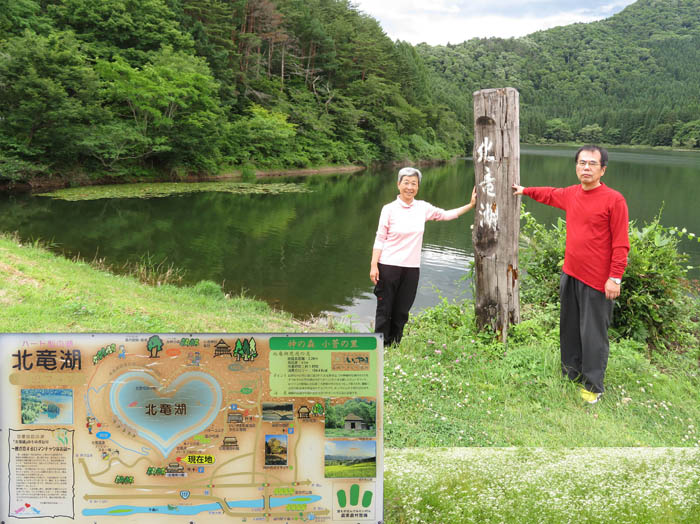 photo23北竜湖にて