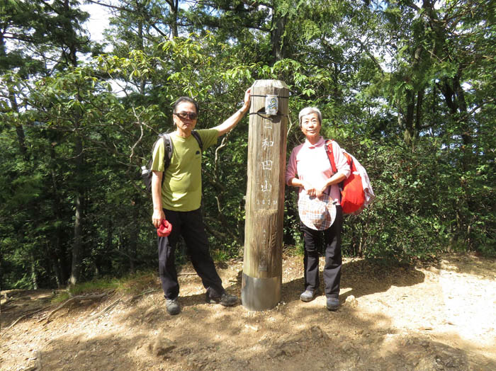 photo：日和田山山頂にて：日和田山