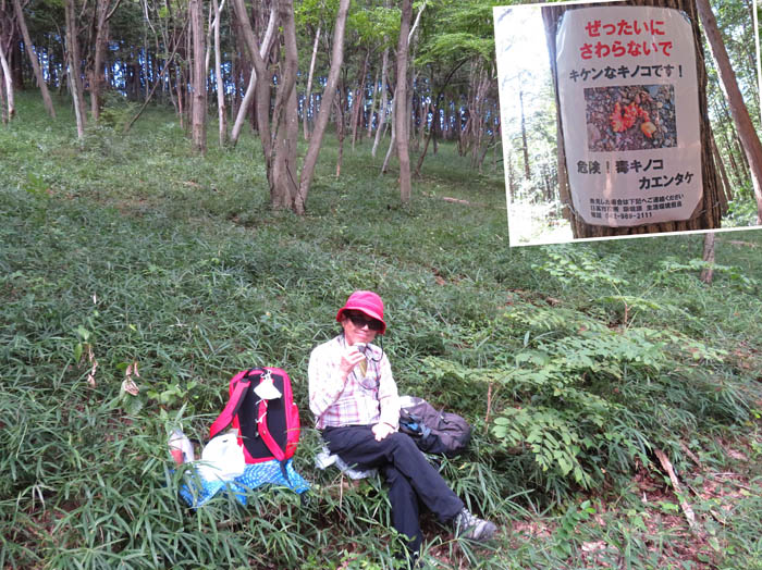 photo：まずは腹ごしらえ：日和田山