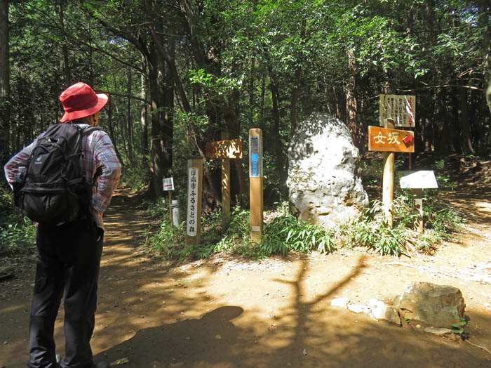 photo：男坂、女坂の分岐点：日和田山