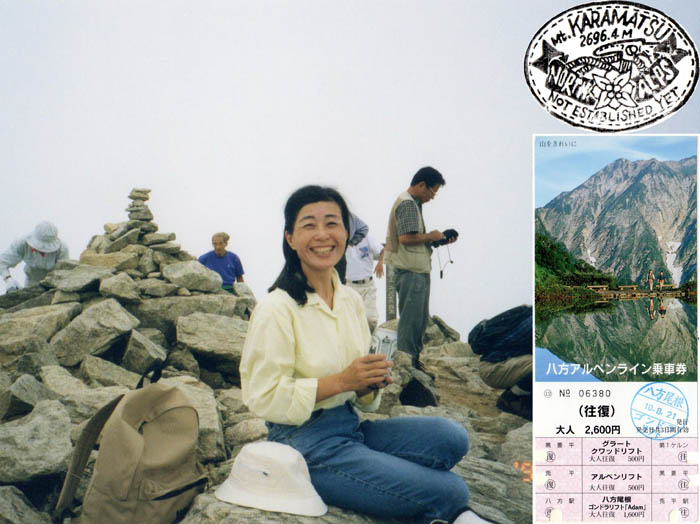 photo20唐松岳山頂で