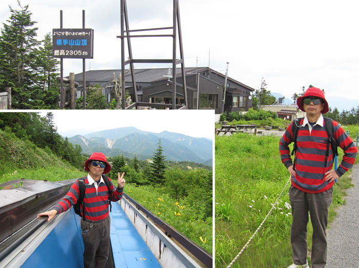 写真1スカイレーターで登る・横手山