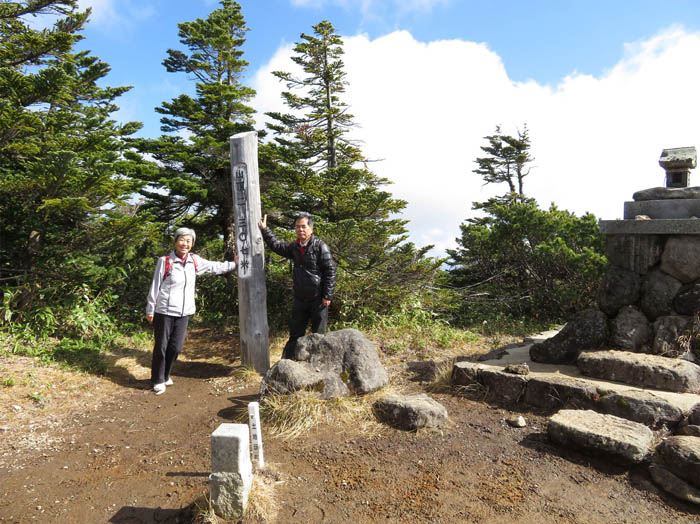 photo11横手山山頂三角点