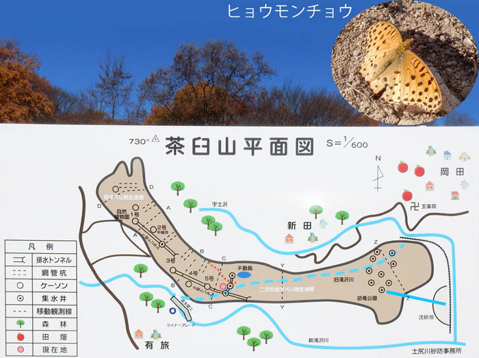 photo5地すべり対策の地図