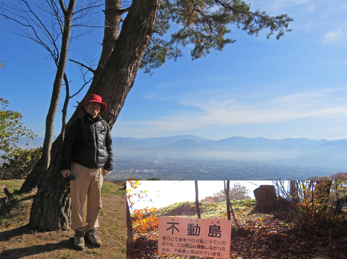 photo6地すべりしなかったという不動島