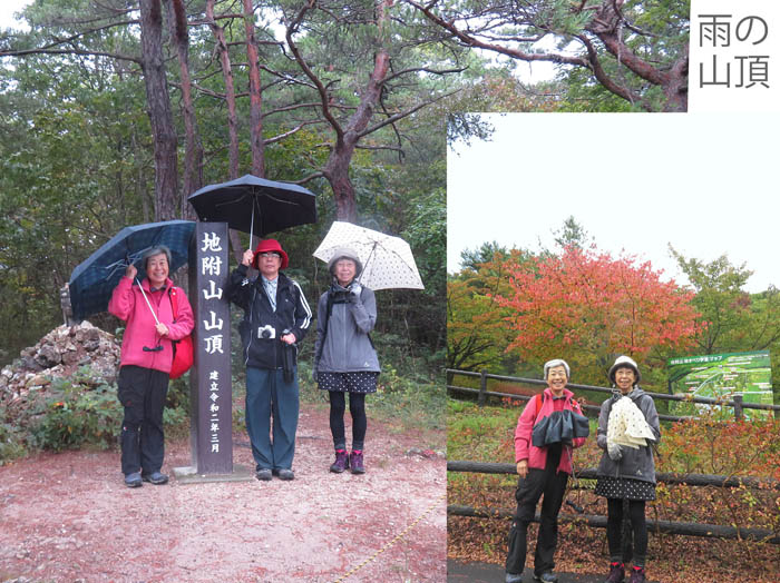 photo：公園に降りたら雨は止んだ1010：地附山