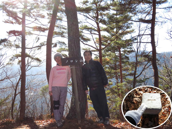 photo15ノロシ山山頂