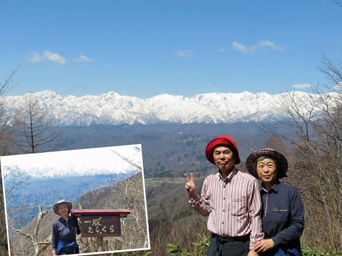 photo12空平四阿からの大展望