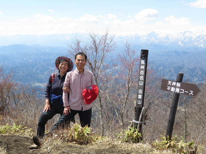 photo16虫倉山山頂からの展望
