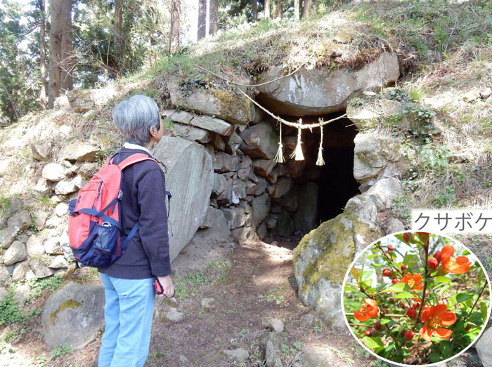 photo11堂平大塚古墳