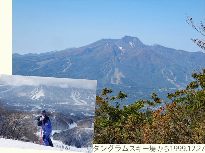 photo12妙高山が大きい