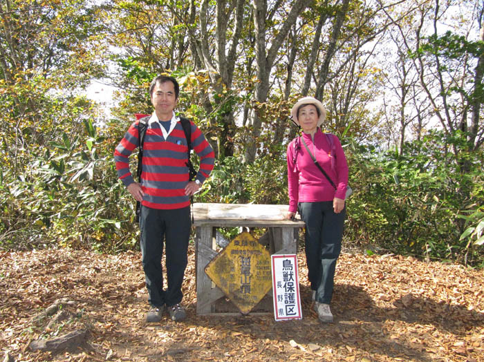 photo9木々に囲まれた斑尾山山頂