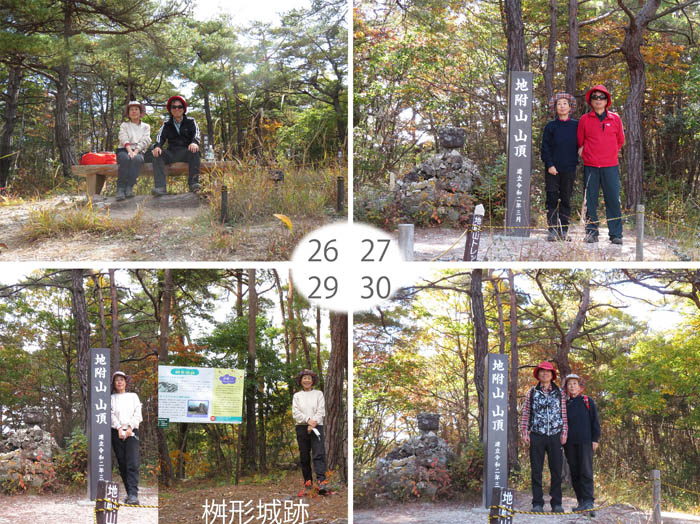 photo：日々紅葉が進む：地附山