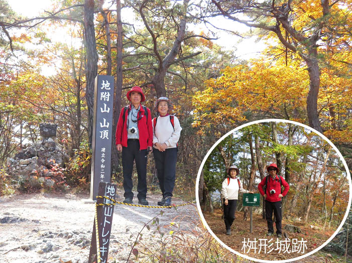 photo：妙高山の頂：地附山