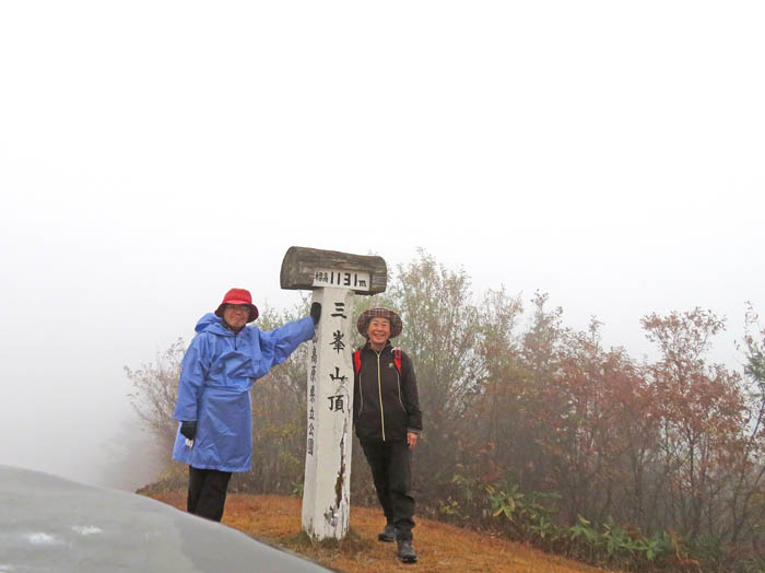 photo：白い世界：三峯山山頂