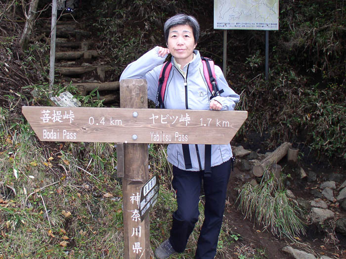 photo：ここから丹沢表尾根：二ノ塔・三ノ塔