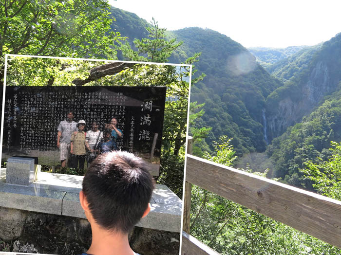 photo1 澗満滝の展望台で