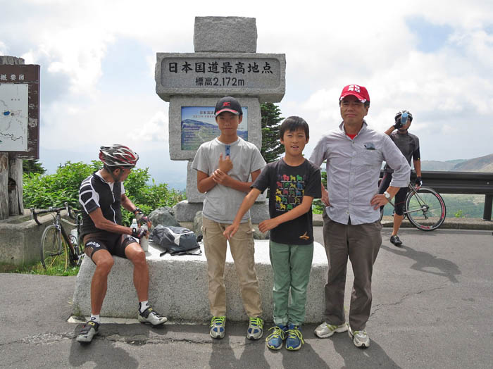 photo11国道最高地点