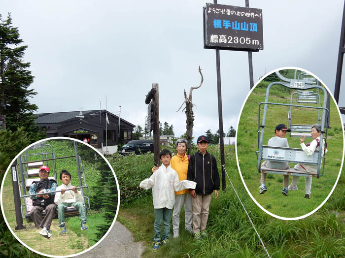 photo6寒いくらいの横手山山頂