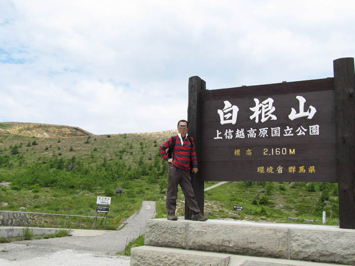 photo2草津白根山駐車場2