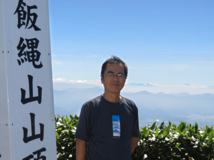 写真13富士山をバックに飯縄山山頂