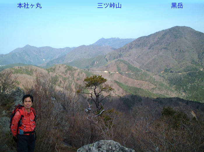 photo：見晴らし,本社ヶ丸,三ッ峠山,黒岳