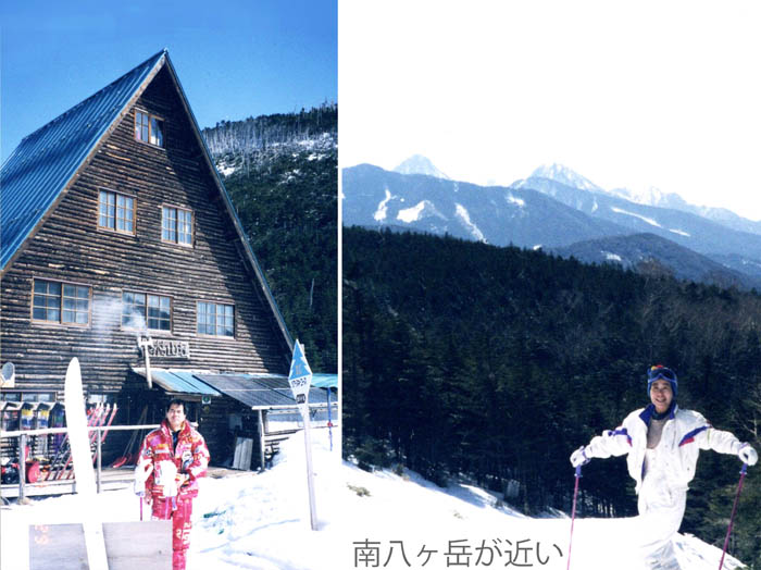 photo2縞枯山荘で休憩