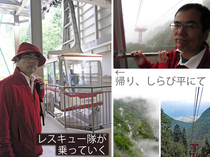 photo24駒ヶ岳ロープウェイ