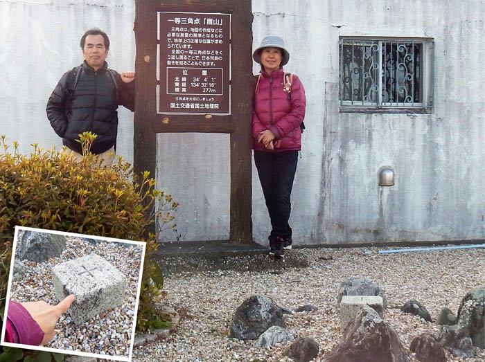 photo9眉山山頂