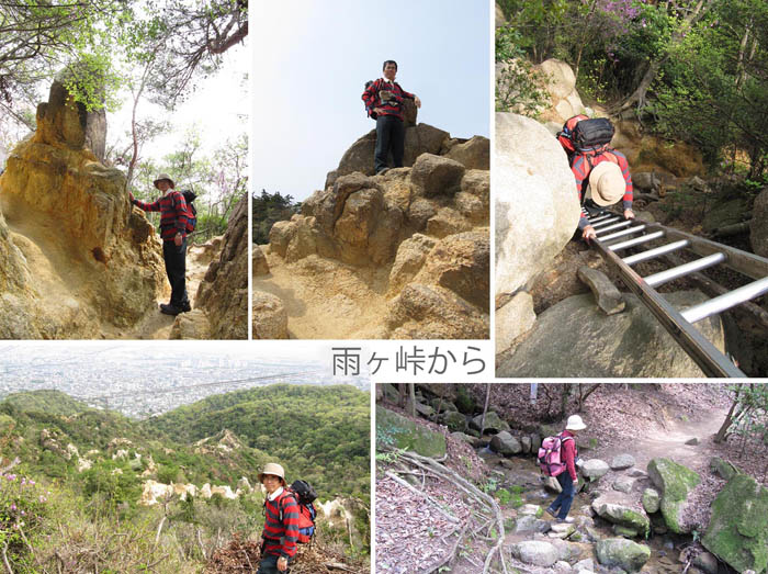 11岩の重なりを越えていく