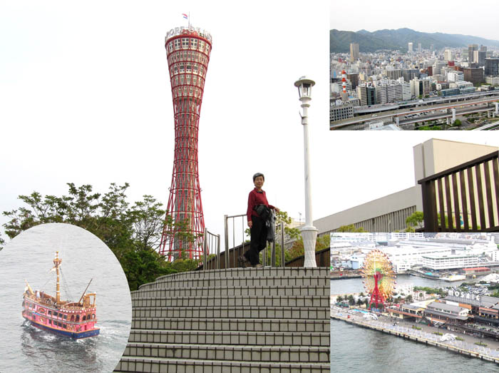 18ポートタワーと展望台からの眺め