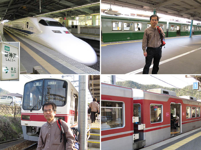 2電車の旅