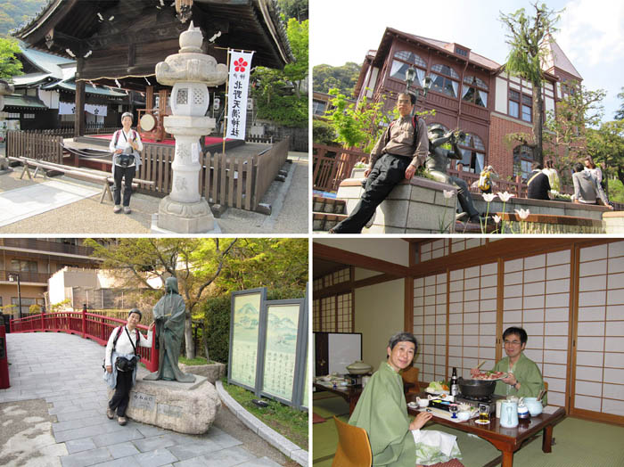4神戸北野から有馬温泉へ 