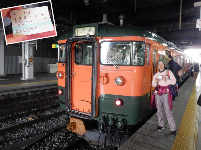 16帰りは電車で