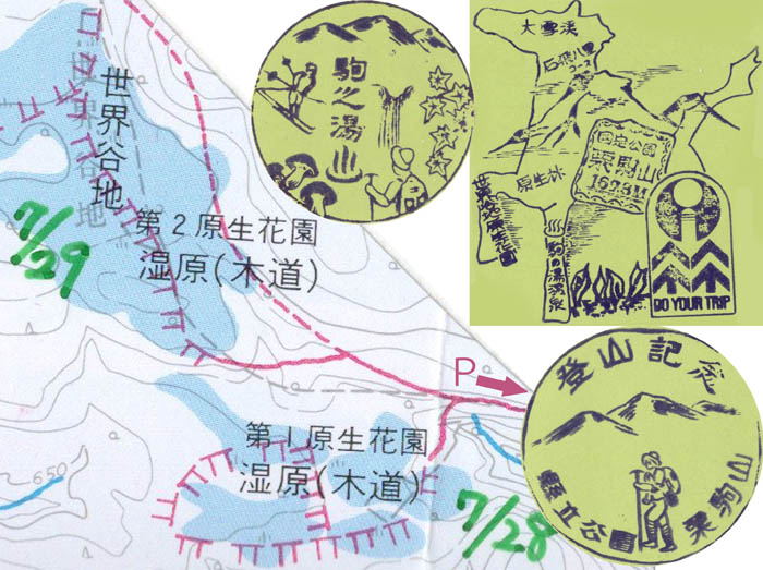 photo2世界谷地地図とスタンプ