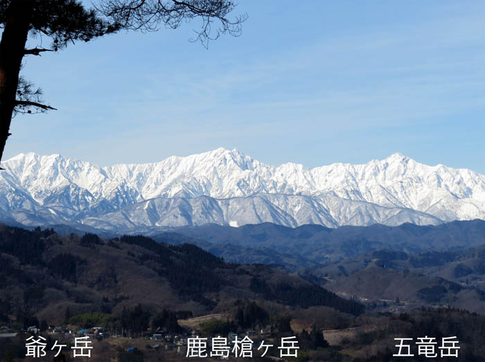 8茶臼山からの展望