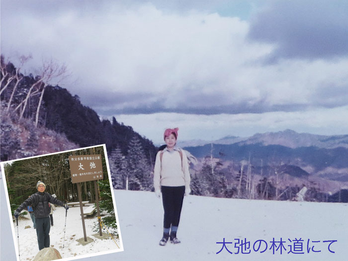 photo：大弛峠