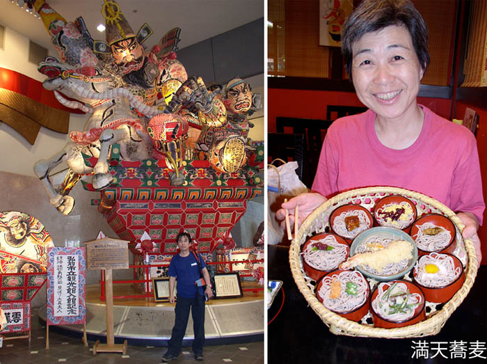 11弘前市観光館