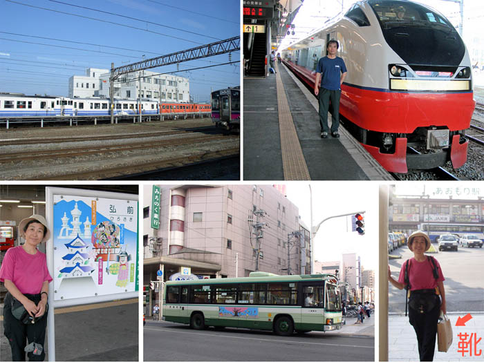 13弘前から青森へ