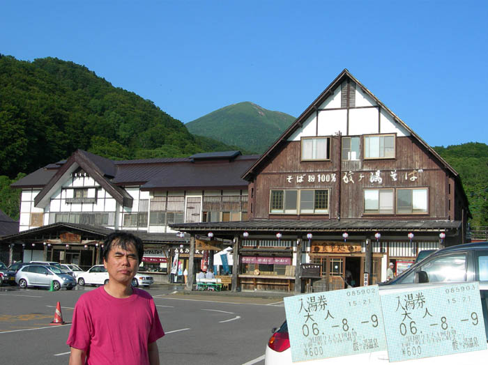 26酸ヶ湯温泉にて
