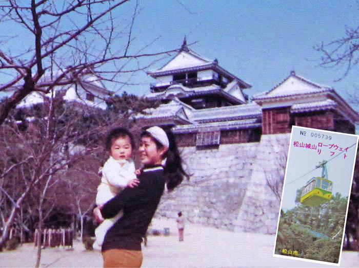 photo：松山城で