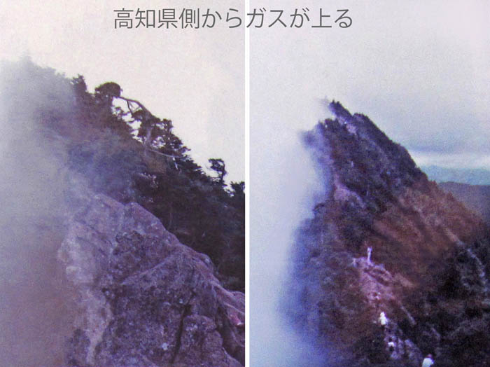 photo：天狗岳への登り：石鎚山