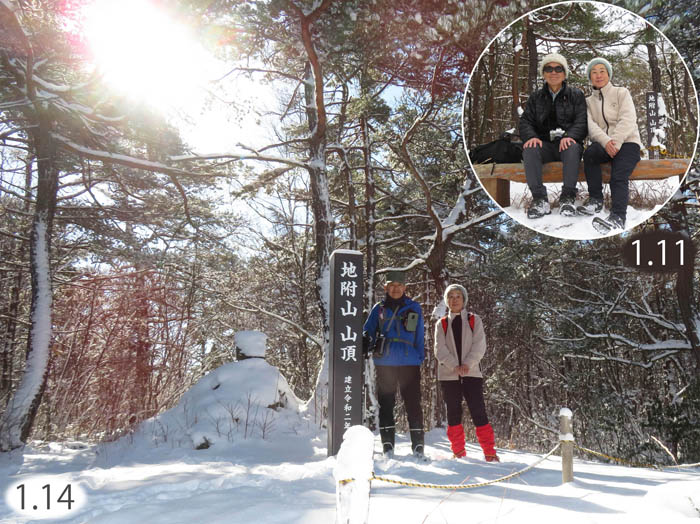 photo：積雪量が増えた山頂：地附山