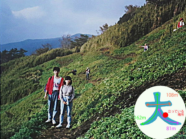photo：大文字焼きの「大」の上