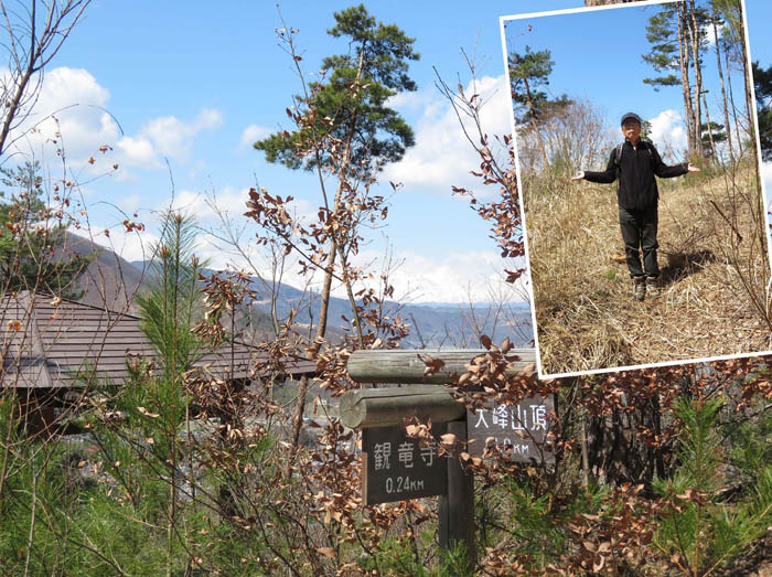 photoヤブに覆われた四阿と看板