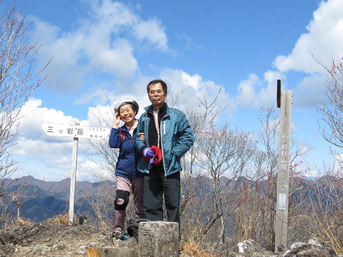 photo10三ツ岩岳山頂